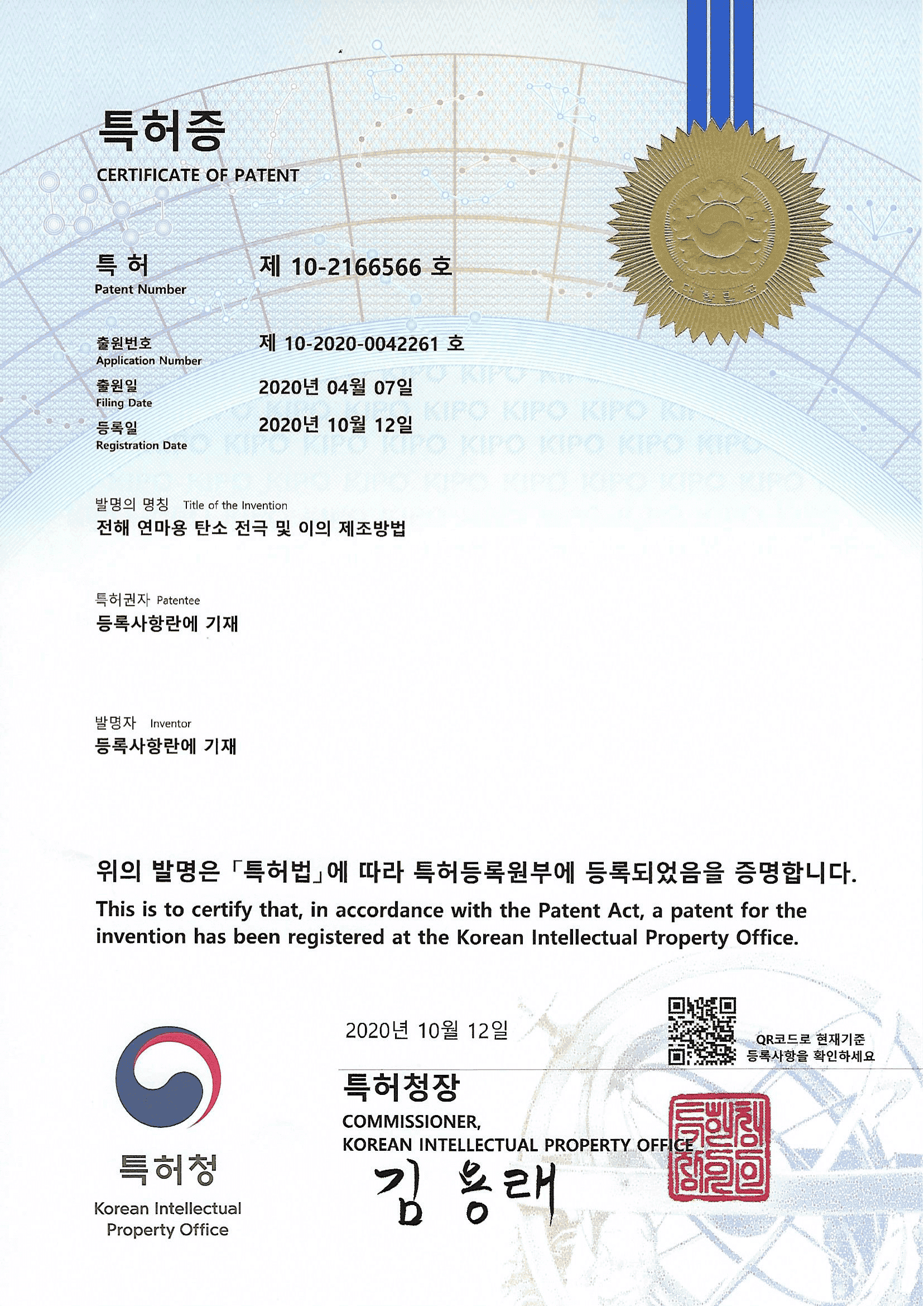 전해연마용 탄소 전극
